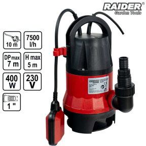 Помпа потопяема за мръсна вода RAIDER 400W 1" 125L/min 5m 