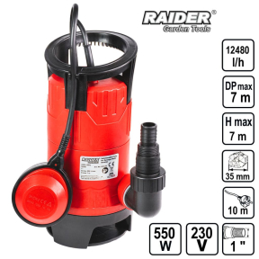 Помпа водна потопяема RAIDER 550W 1" 208L/min 7m RD-WP63