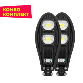 2бр. улични соларни LED лампи Cobra 180W