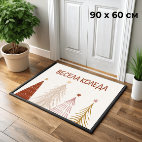 90x60 см Коледна изтривалка, елхи