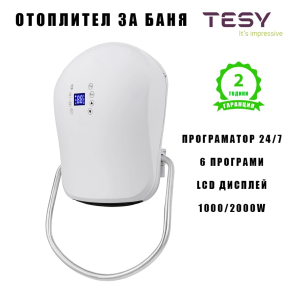 Отоплител за баня TESY, Седмичен програматор 24/7, две степени на мощност (HL-243VB W)