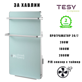 Отоплител TESY за хавлии за баня, Седмичен 24/7 Програматор, 3 режима, LED дисплей (GH 200 W)