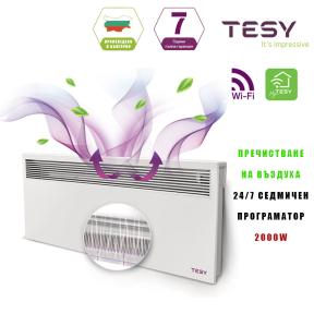 WiFi конвектор TESY с Пречистване на въздуха, 2000W, Седмичен програматор 24 / 7, за стена (CN 051 200 EI CLOUD AS W)