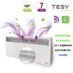 WiFi конвектор TESY с Пречистване на въздуха, 2500W, Седмичен програматор 24 / 7, за стена (CN 051 250 EI CLOUD AS W)
