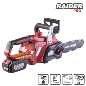Акумулаторен верижен трион RAIDER PRO 20V, шина 25 см – RDP-SCHS20