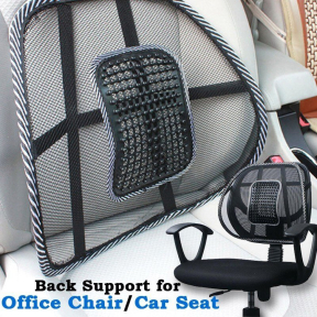 Анатомична облегалка - Lumbar Support