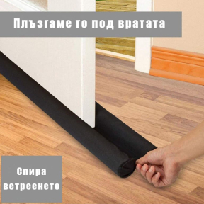 Двустранен уплътнител за под врата