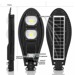 Улична Соларнa LED лампа Cobra 180W